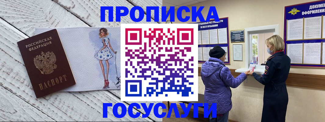 пропишу в квартире в Мариинском Посаде