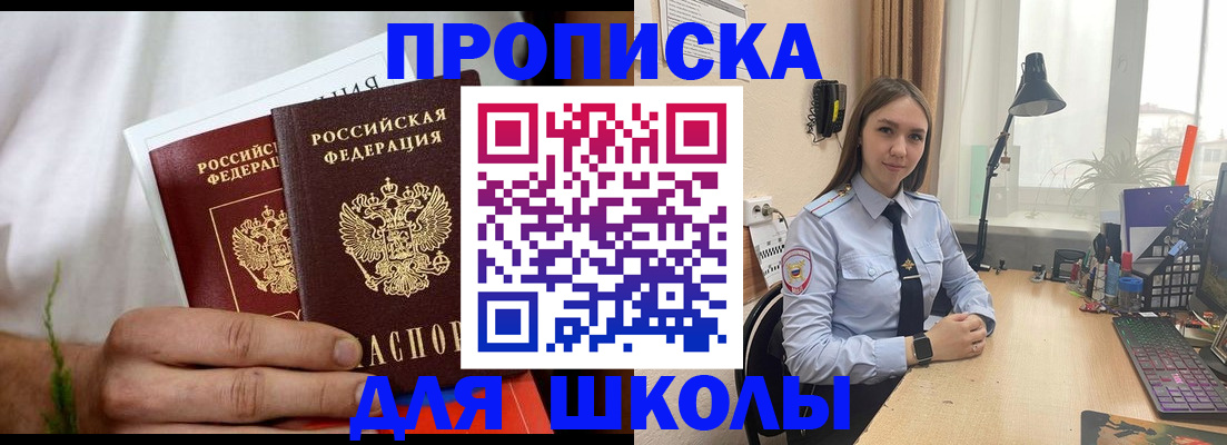 найти адрес прописки в Мариинском Посаде